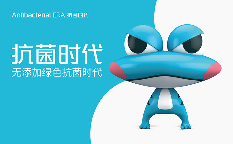 抗菌時代針織品品牌設計--打造品牌壟斷主權，構建多品類集群