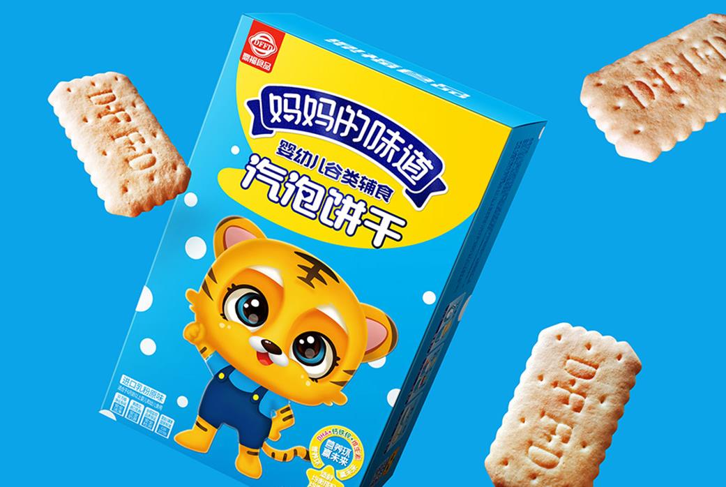 嬰幼兒餅干包裝設(shè)計(jì)圖.jpg