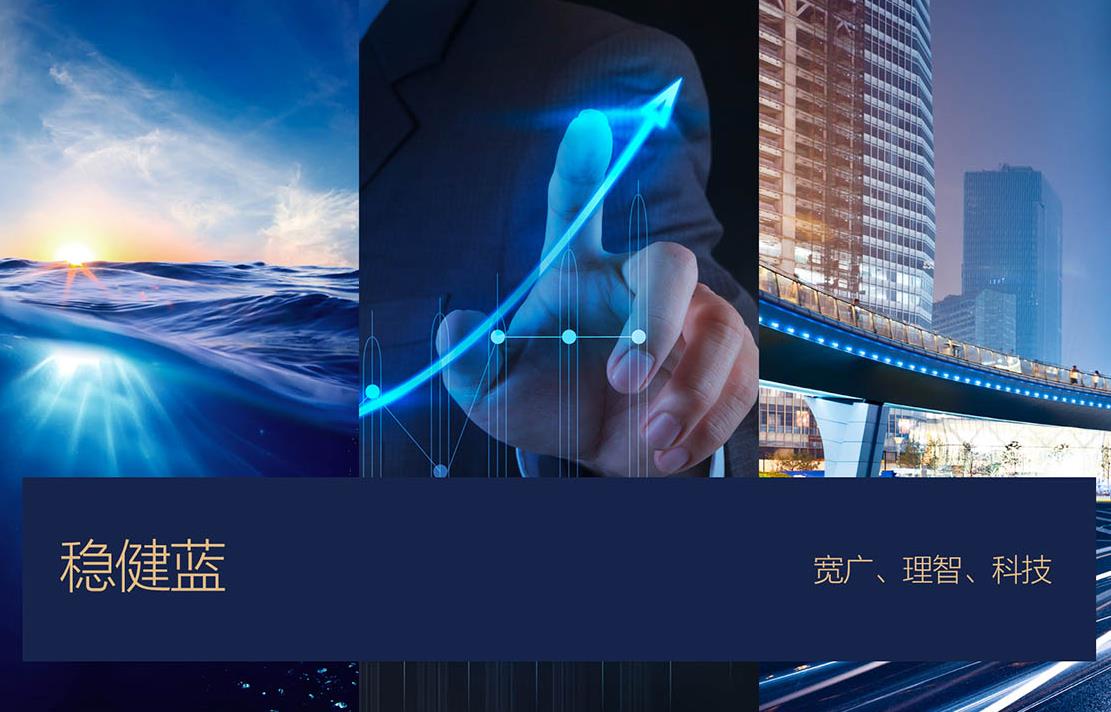 金融品牌策劃設計案例.jpg