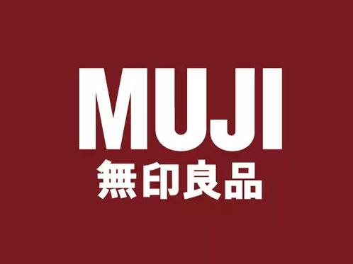 無印良品設(shè)計(jì).jpg